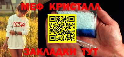 экстази Аргун