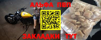 хмурый Апшеронск