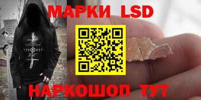 экстази Аргун