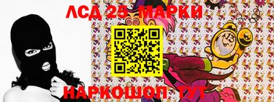 хмурый Апшеронск