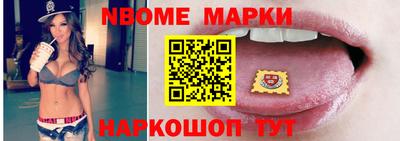 Альфа ПВП Апрелевка