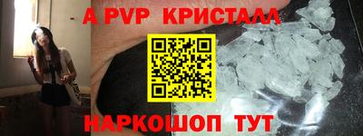 хмурый Апшеронск
