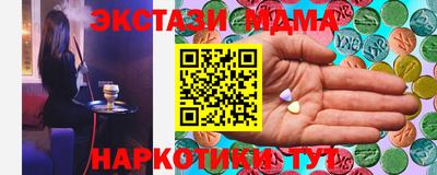 хмурый Апшеронск