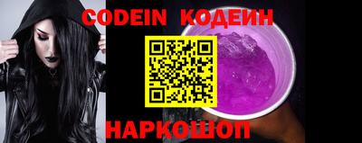 экстази Аргун