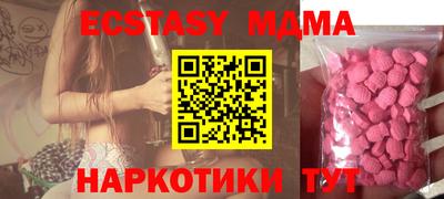 экстази Аргун