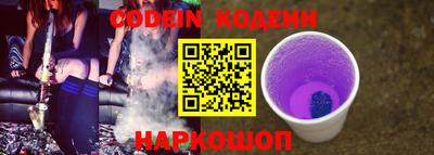 экстази Аргун