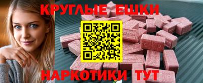 экстази Аргун