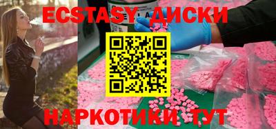 хмурый Апшеронск