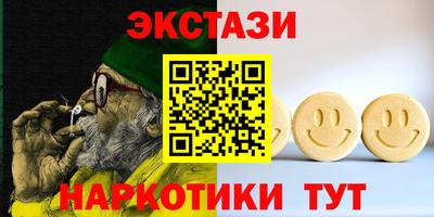 хмурый Апшеронск