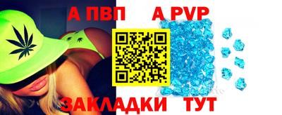 хмурый Апшеронск