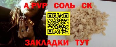 Альфа ПВП Апрелевка