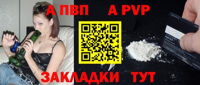 хмурый Апшеронск