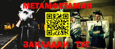 хмурый Апшеронск