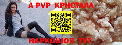 хмурый Апшеронск