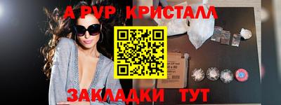 хмурый Апшеронск