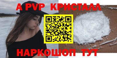 Альфа ПВП Апрелевка