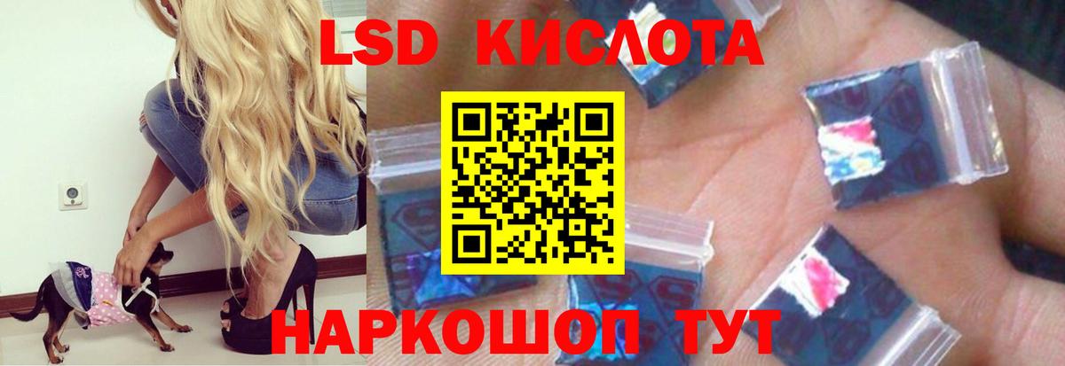Лсд 25 экстази ecstasy  Вход с VPN  Лсд 25 экстази ecstasy  Артём 