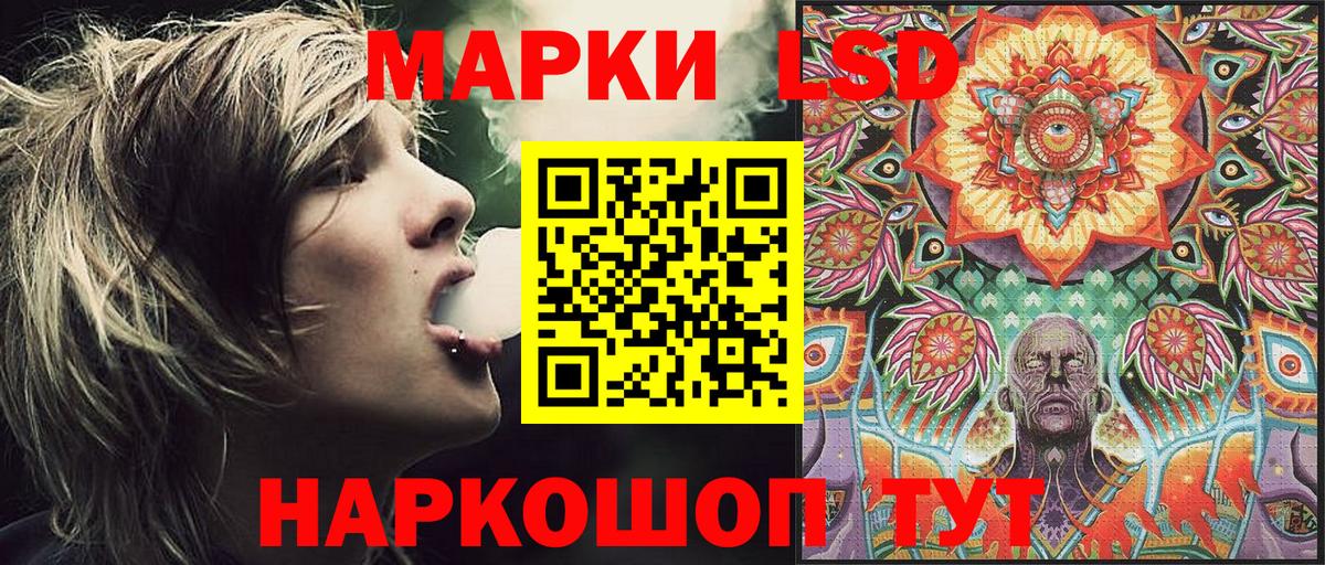 Марки 25I-NBOMe 1,8мг  Наркотические марки  Артём  Вход с VPN 