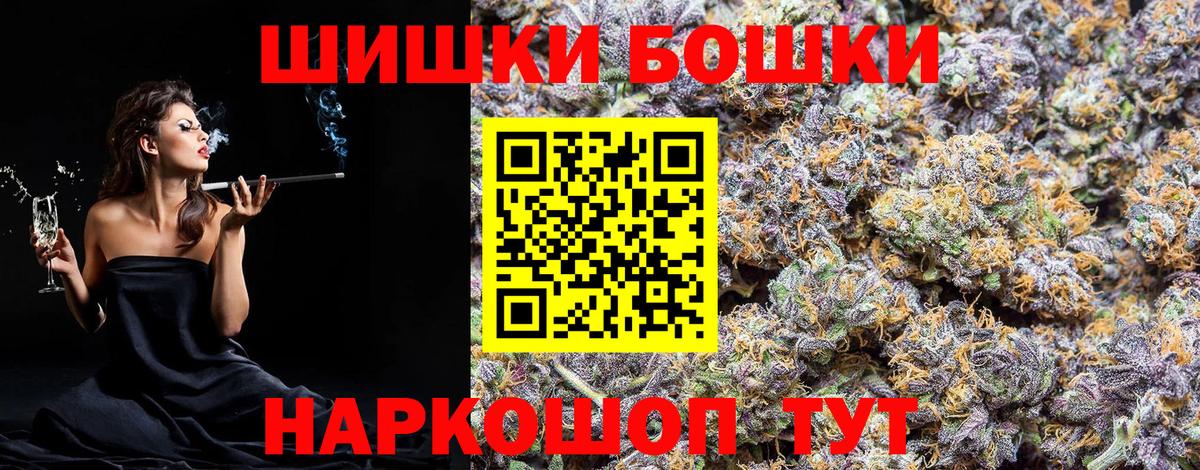 Шишки марихуана Amnesia  Шишки марихуана MAZAR  Вход с VPN  Шишки марихуана ГИДРОПОН  Артём 