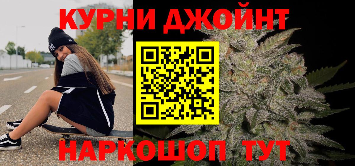 Шишки марихуана THC 21% Артём